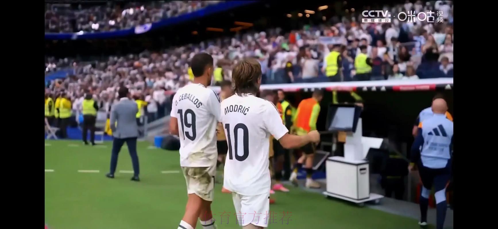 记者:莫德里奇将与皇马降薪续约至2026年 记者:莫德里奇将与皇马降薪续约至2026年