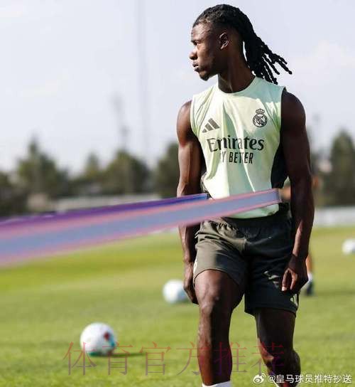 卡马文加接近复出 安胖将决定他是否首发战马竞 卡马文加接近复出 安胖将决定他是否首发战马竞